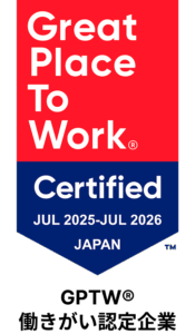 Great Place To Work Certified 働きがい認定企業