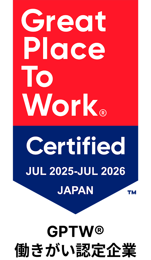 Great Place To Work Certified 働きがい認定企業